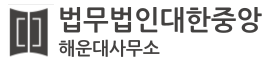 법무법인 대한중앙 유튜브 채널